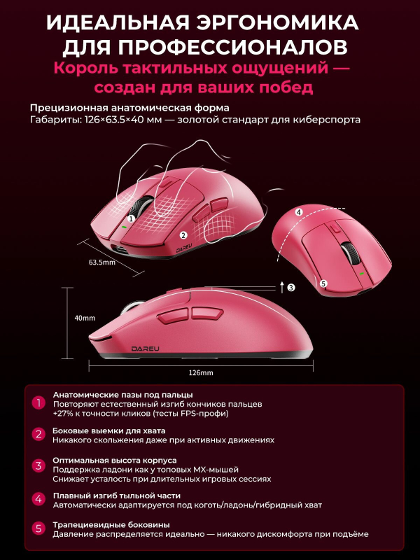 Купить Компьютерная мышь DAREU AE6 Pro 8K Черный-6.jpg